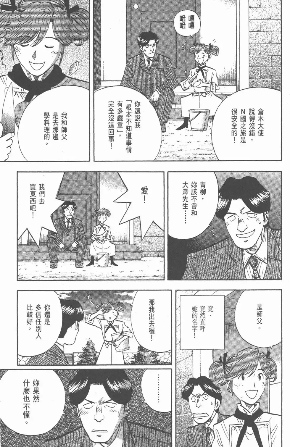第16卷 第206页