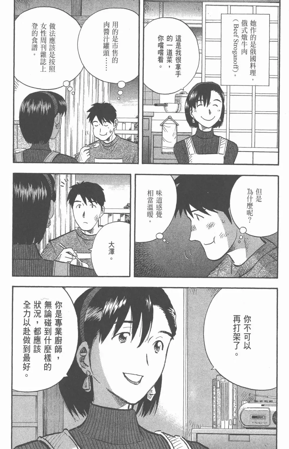 第16卷 第217页