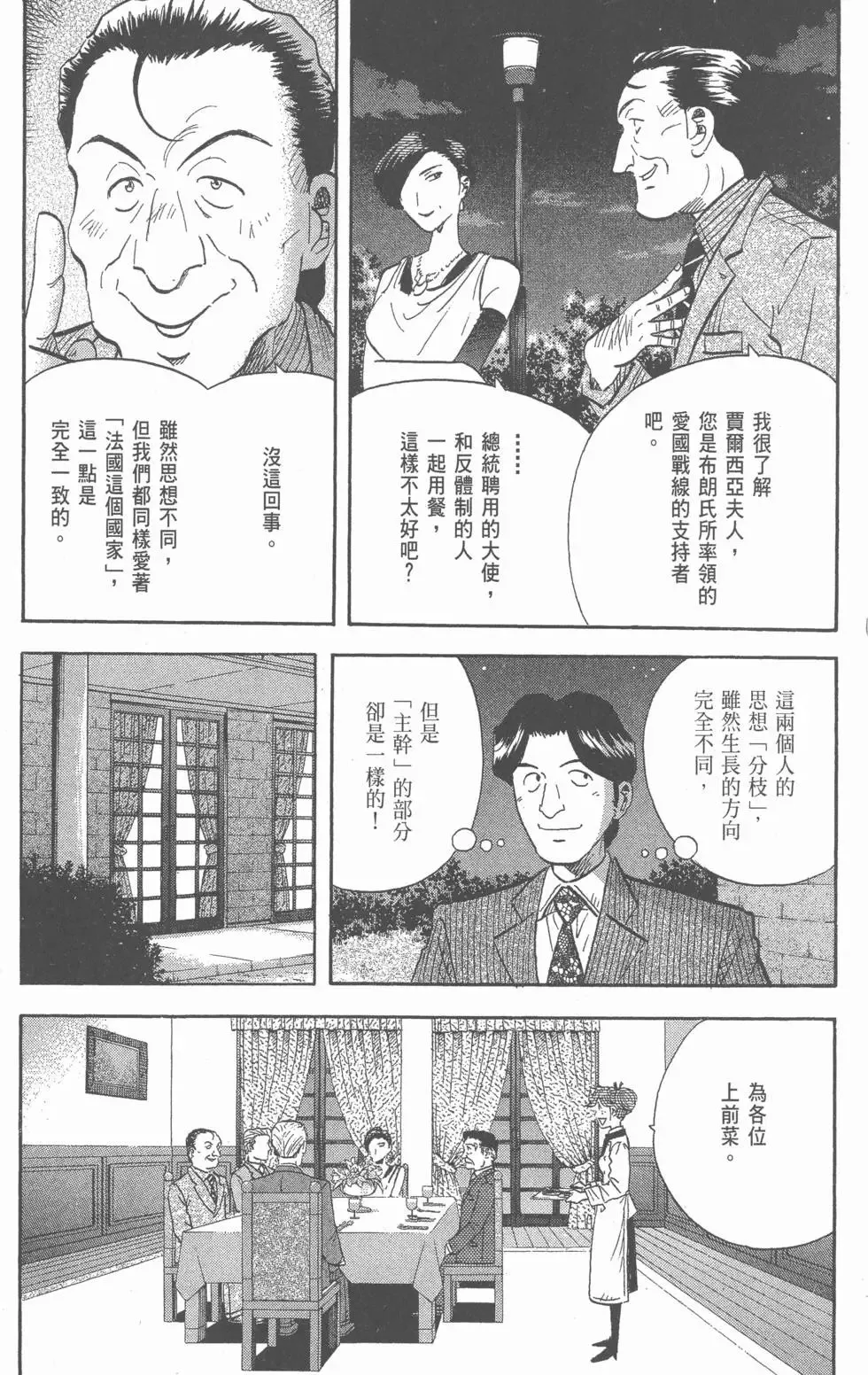 第16卷 第224页