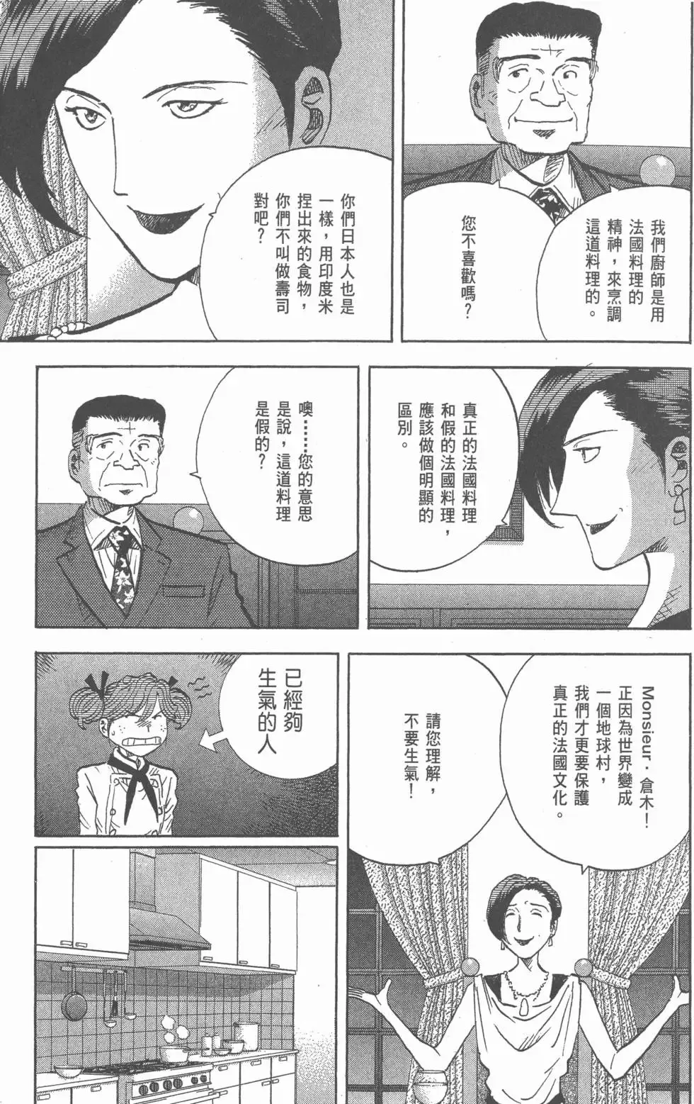 第16卷 第226页