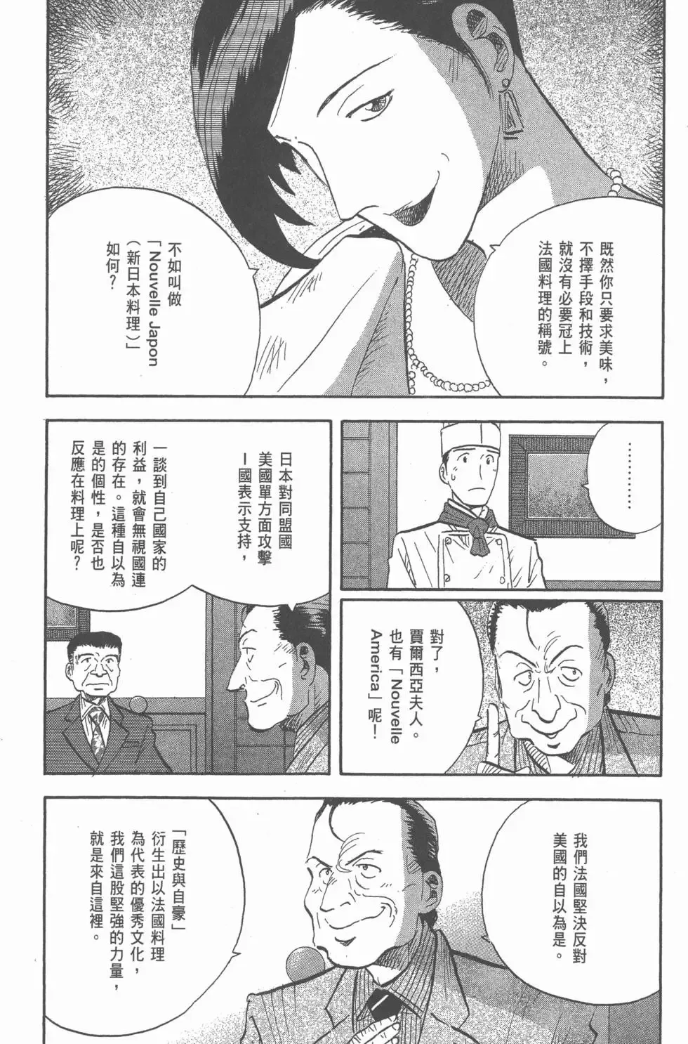 第16卷 第229页