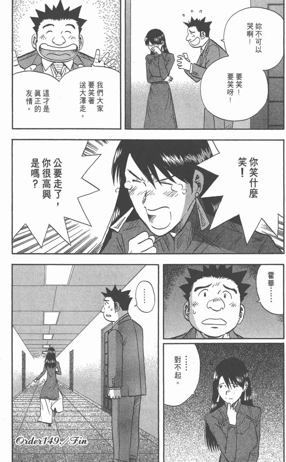 第13卷 第129页