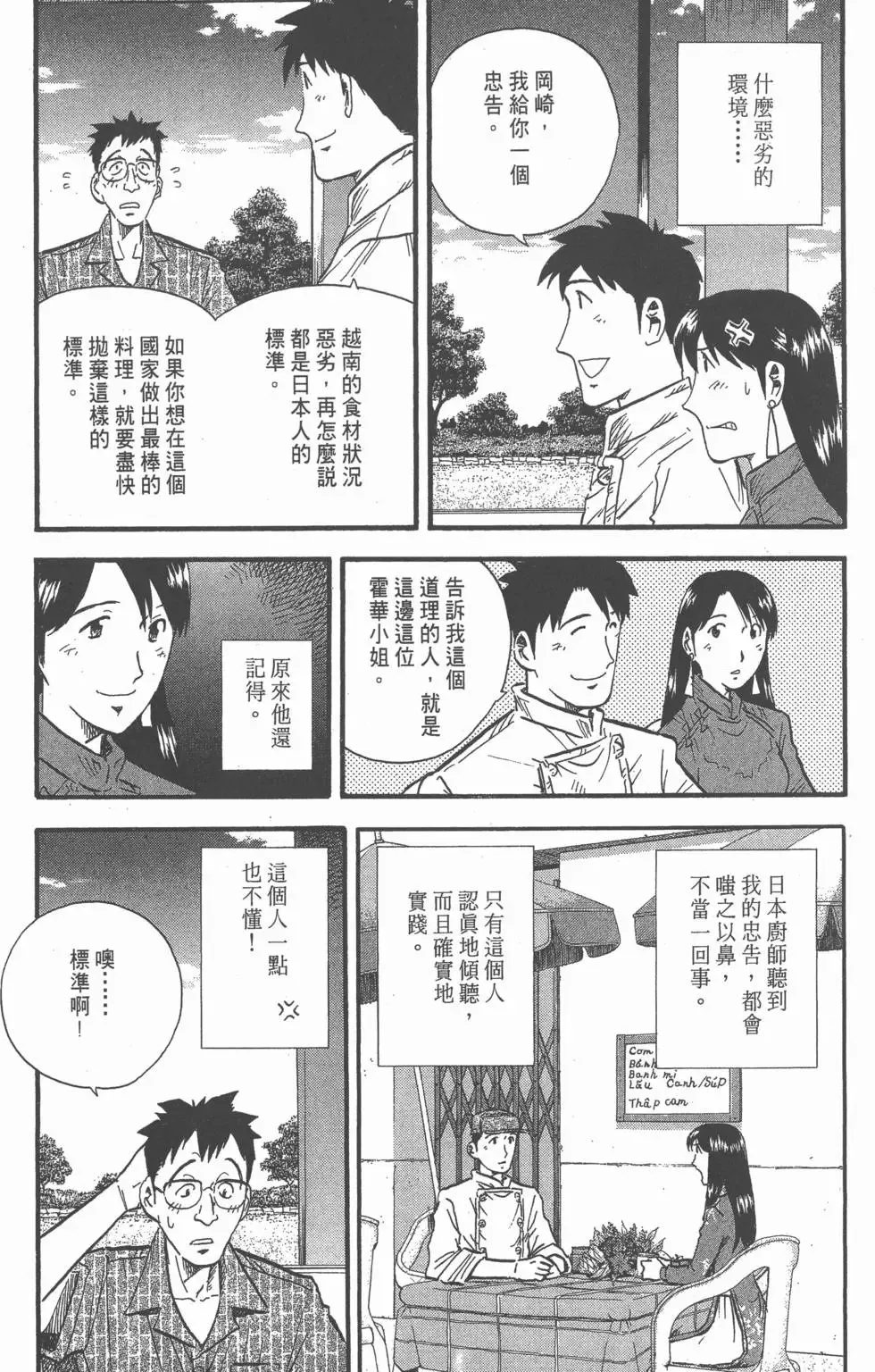 第13卷 第152页