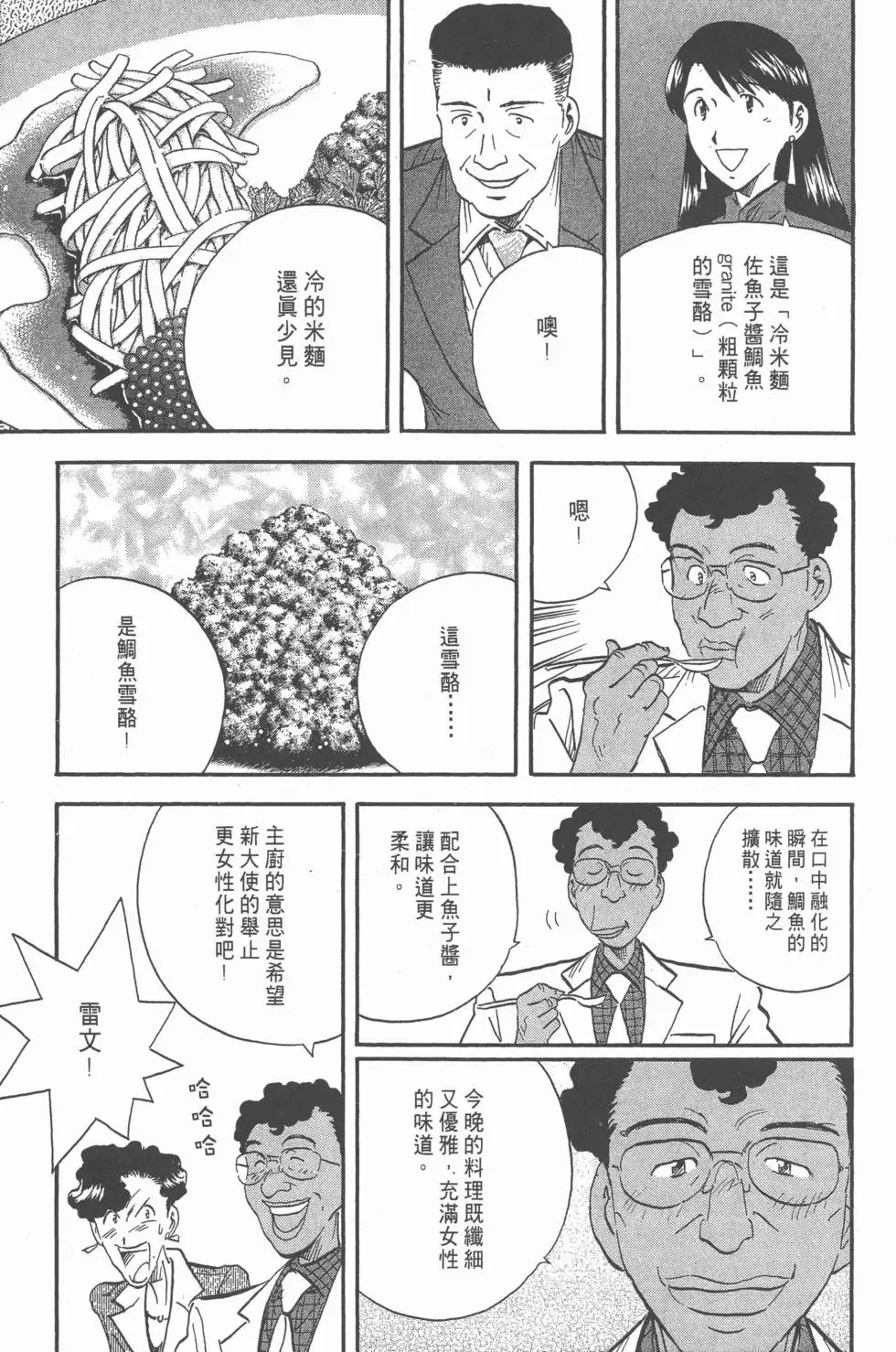 第13卷 第180页