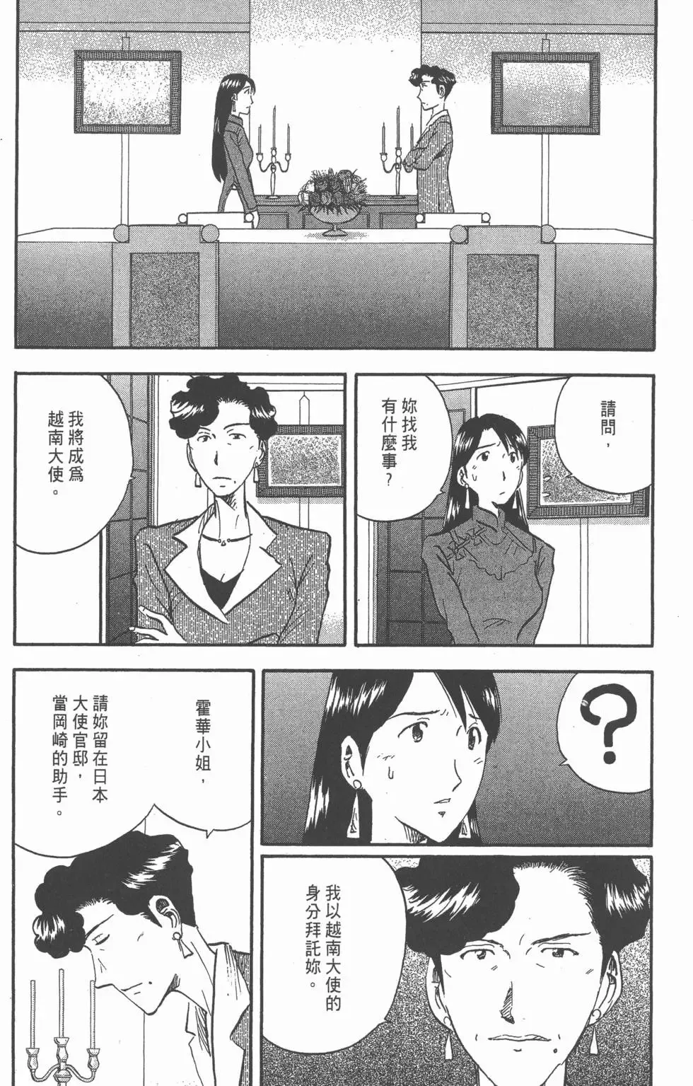 第13卷 第182页