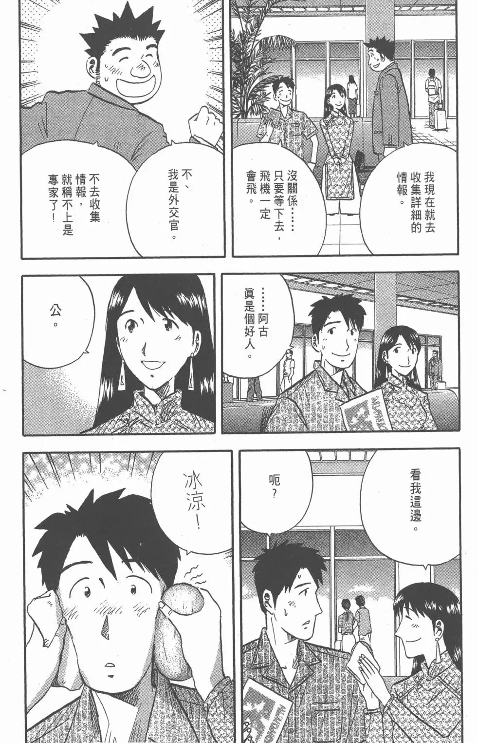 第13卷 第215页
