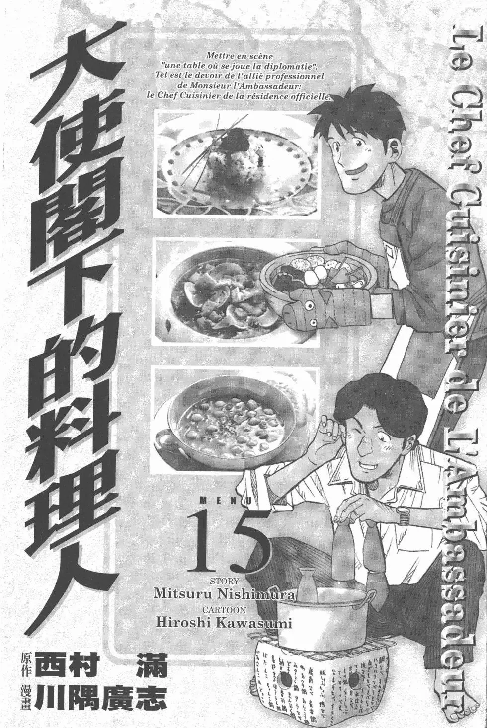 第15卷 第2页