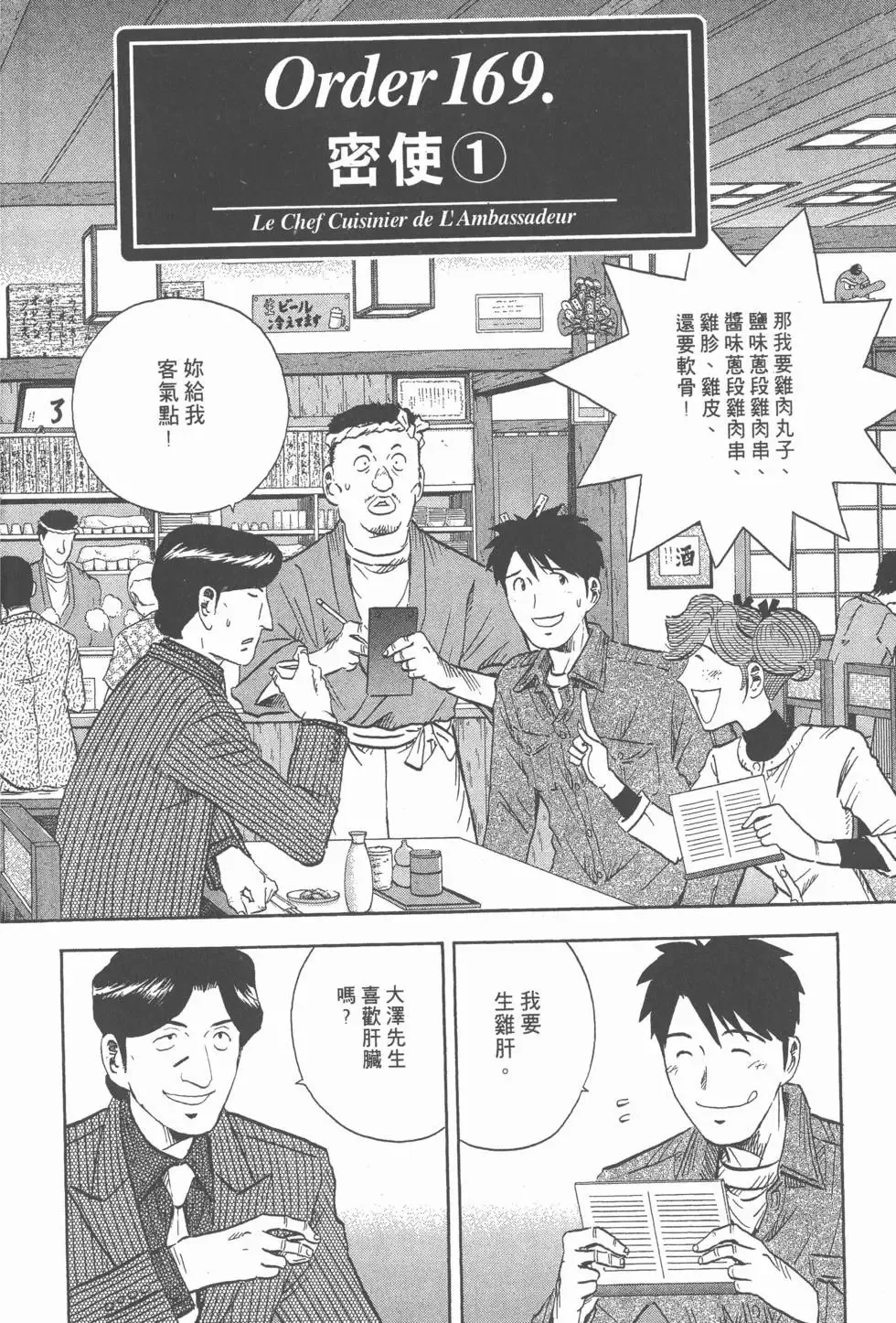 第15卷 第5页