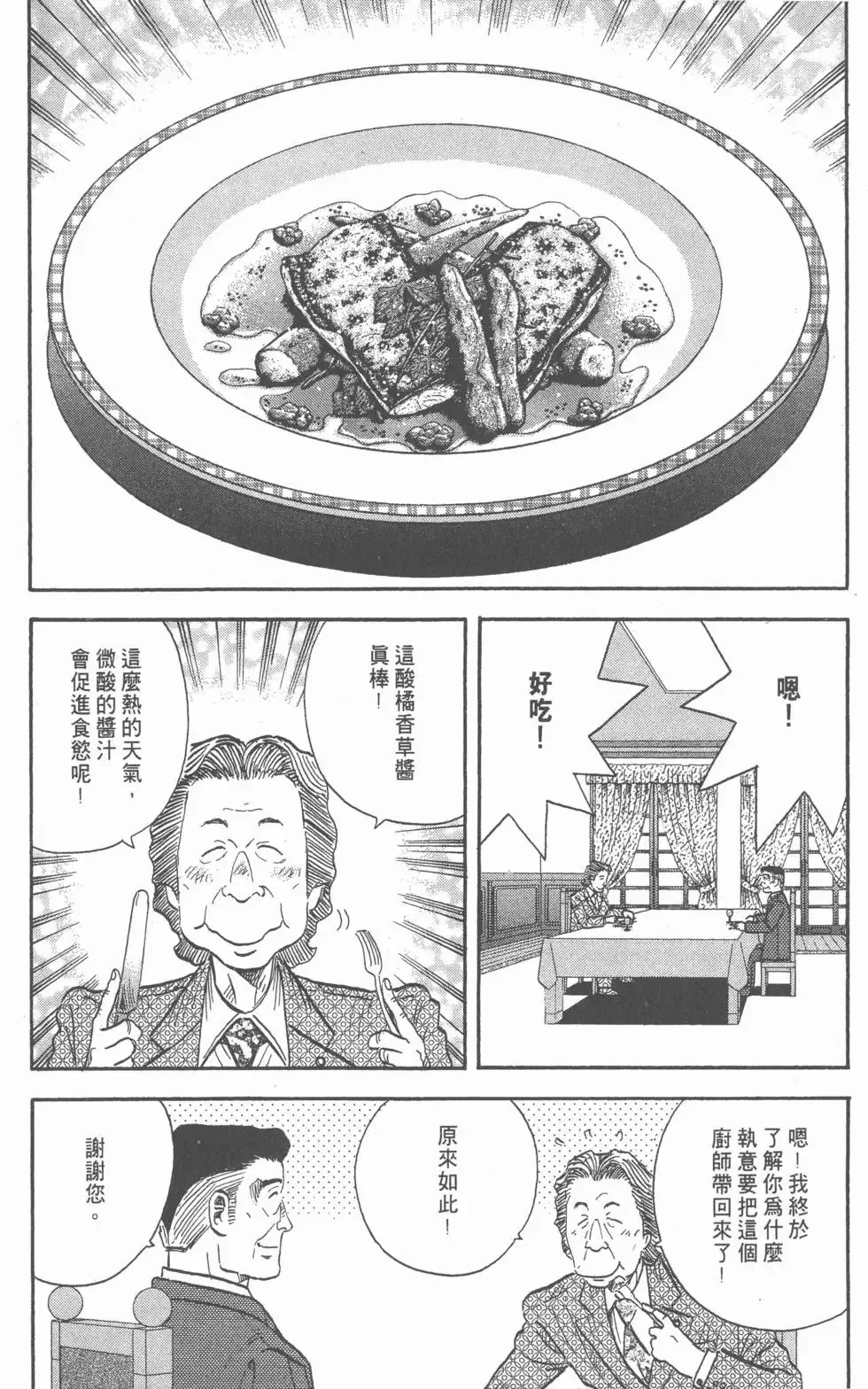 第15卷 第15页