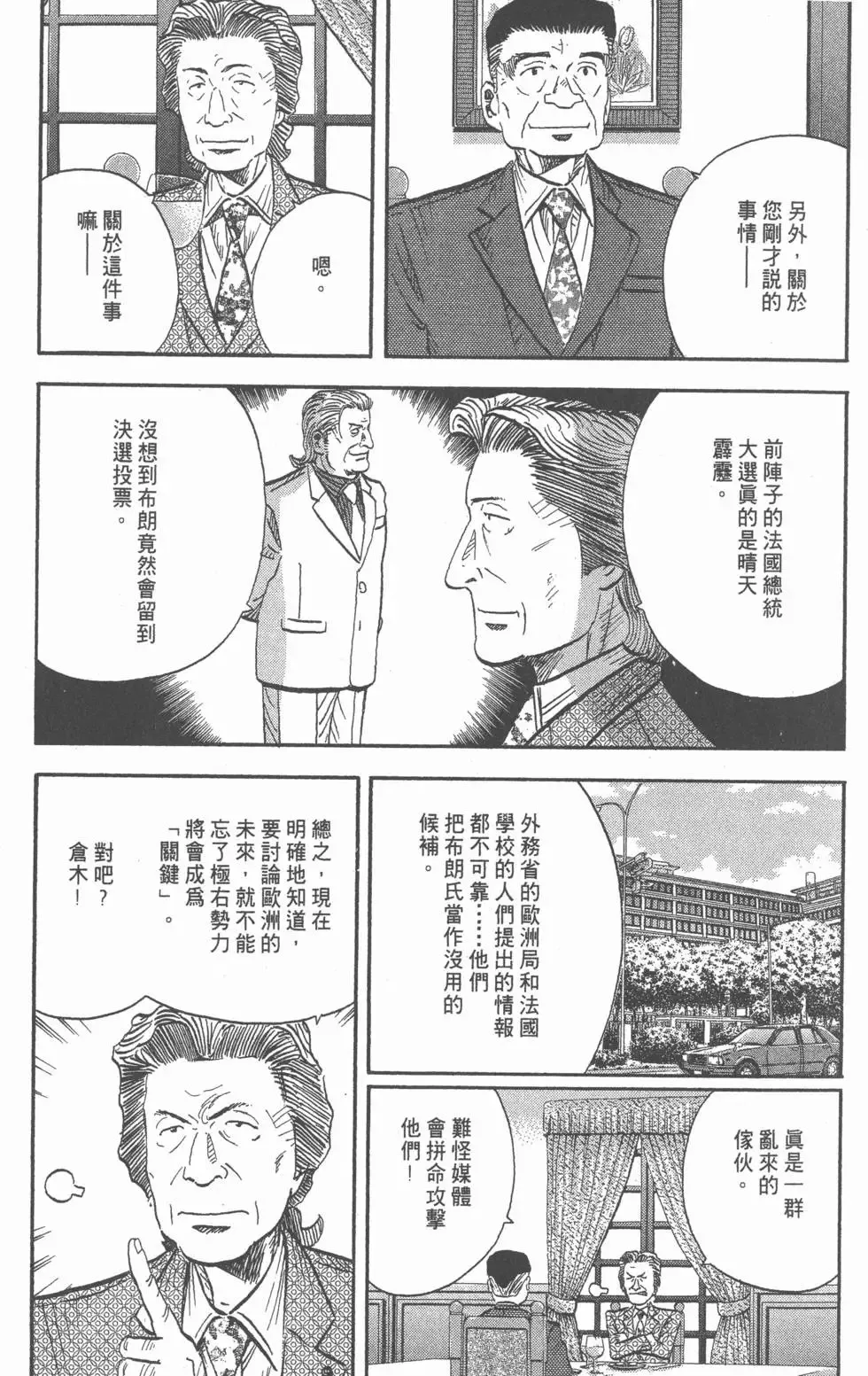 第15卷 第16页