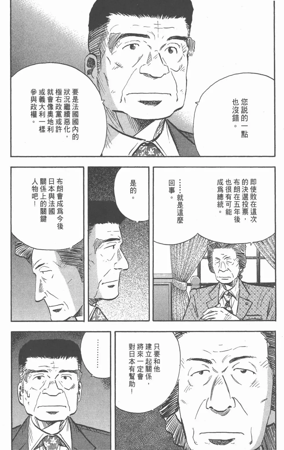 第15卷 第17页