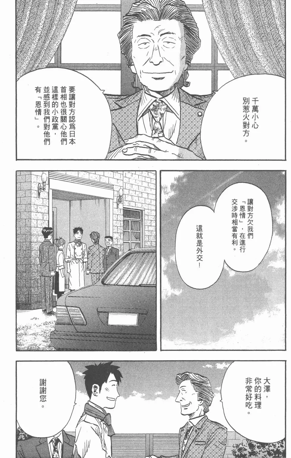 第15卷 第19页
