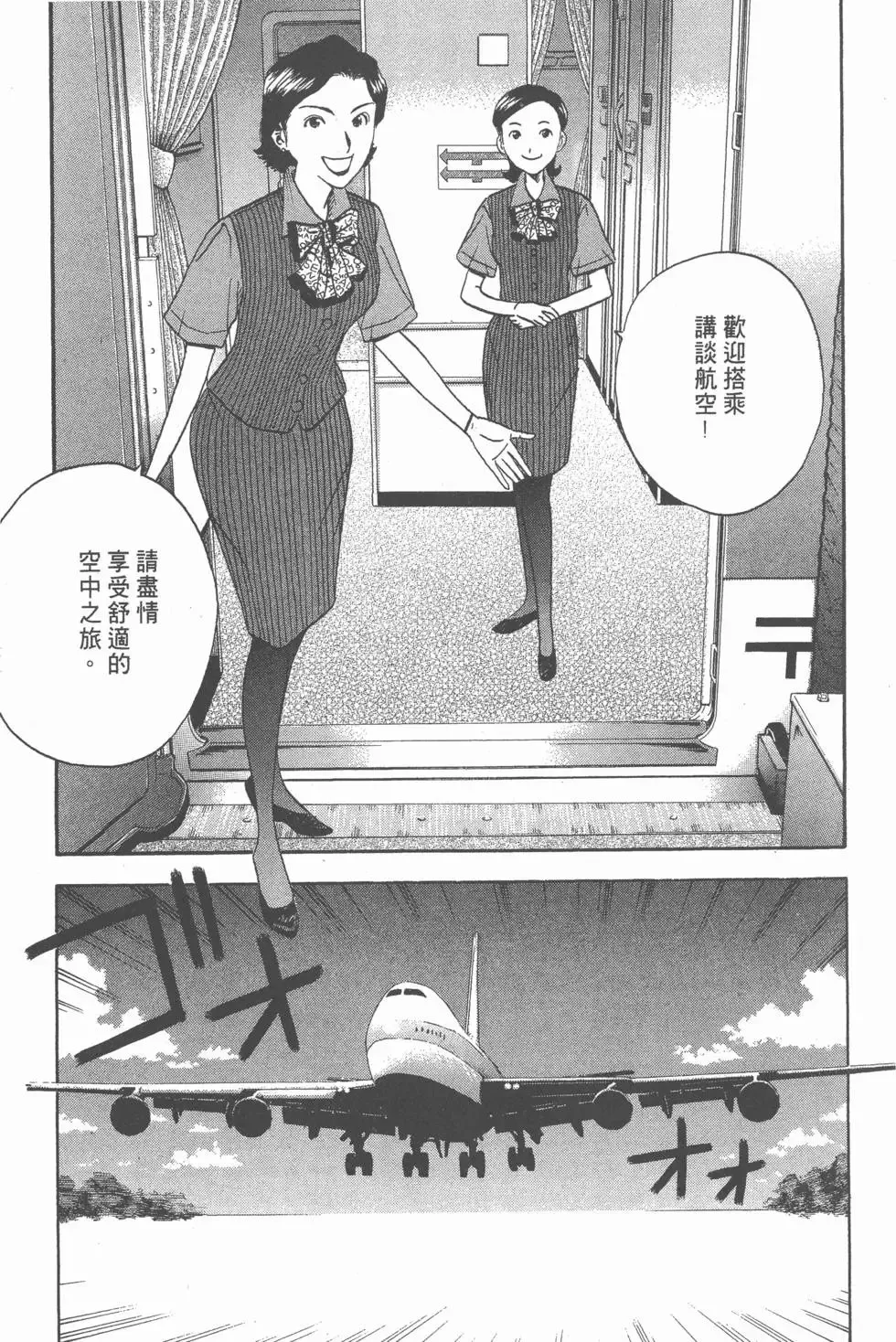 第15卷 第22页
