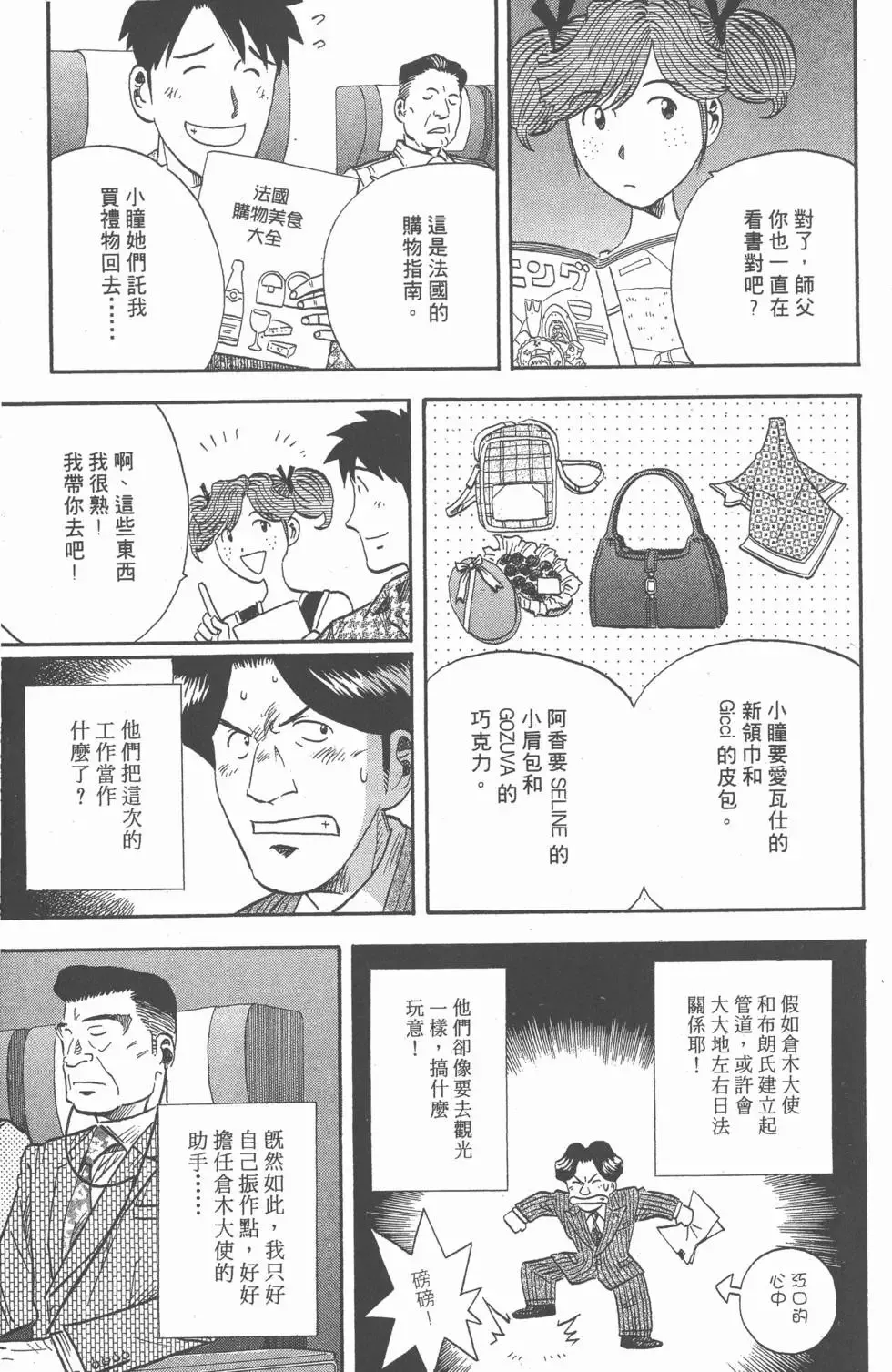 第15卷 第26页