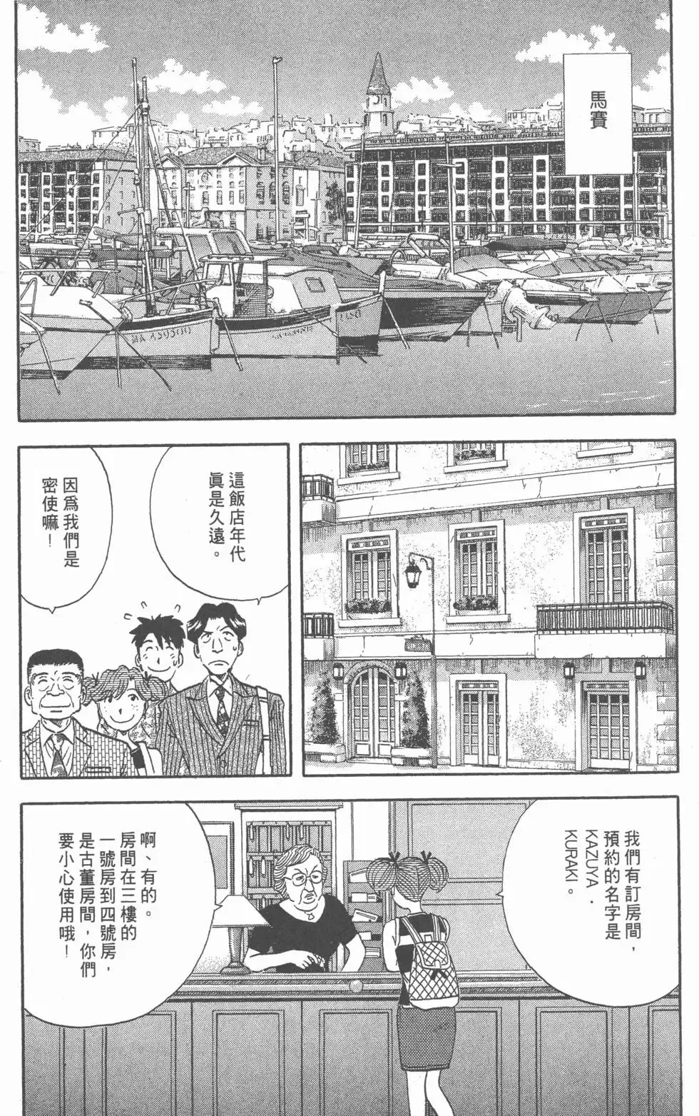 第15卷 第28页