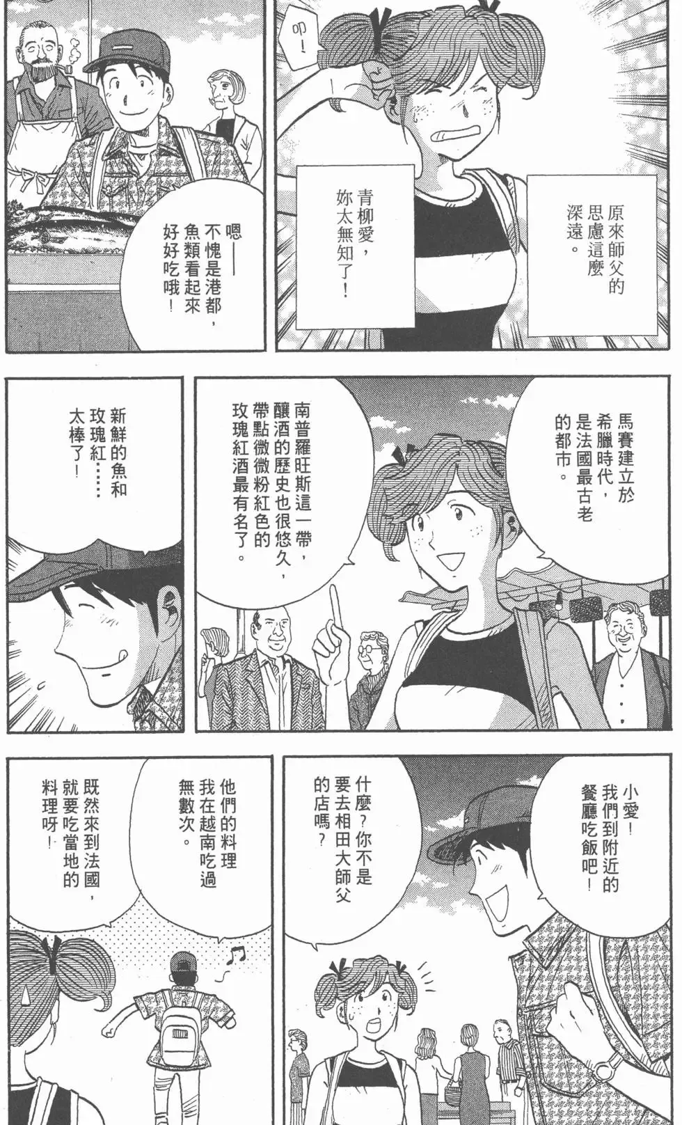 第15卷 第32页