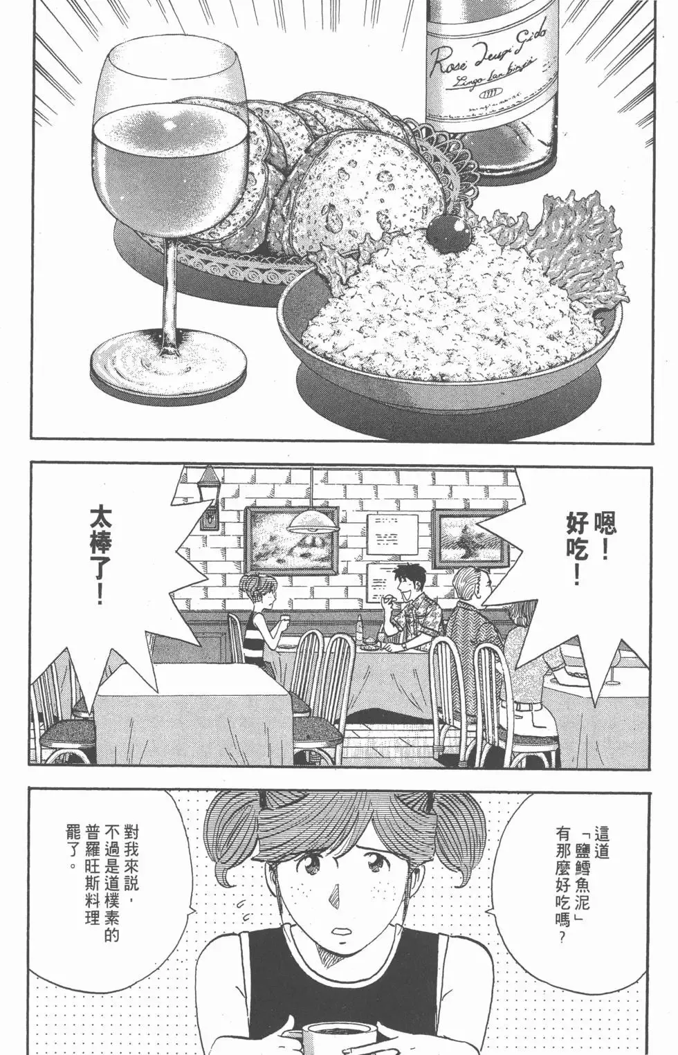 第15卷 第33页