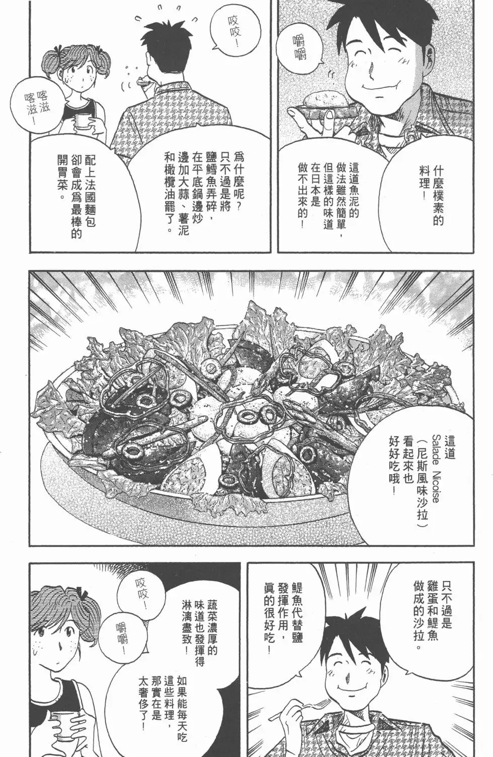 第15卷 第34页