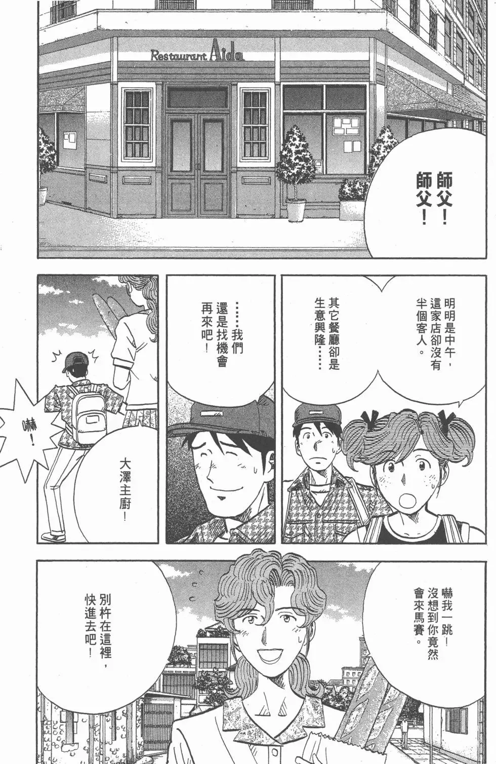 第15卷 第42页