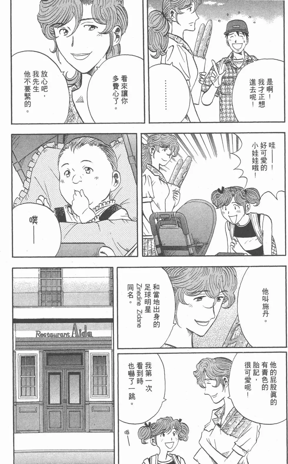 第15卷 第43页