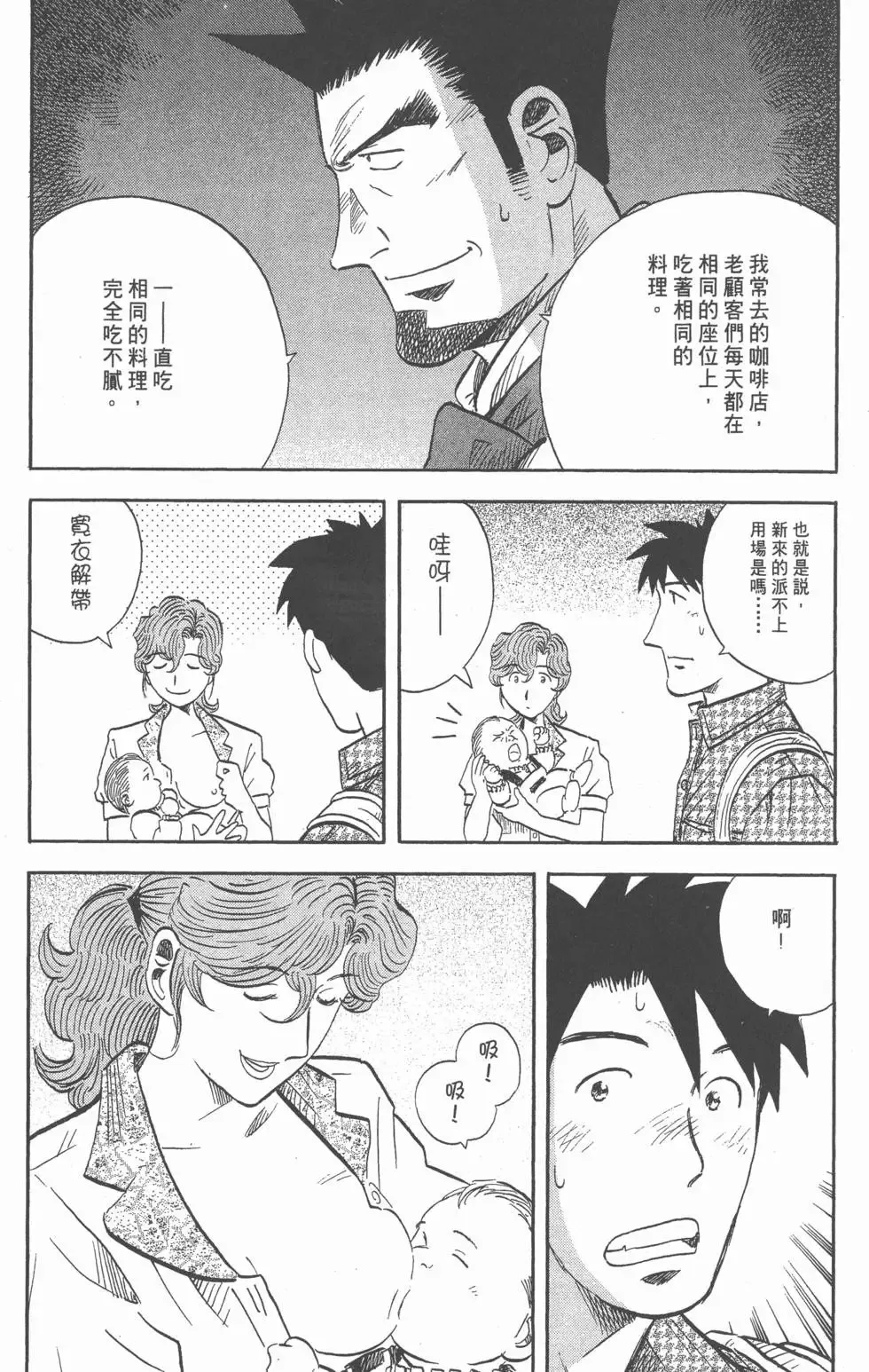第15卷 第46页