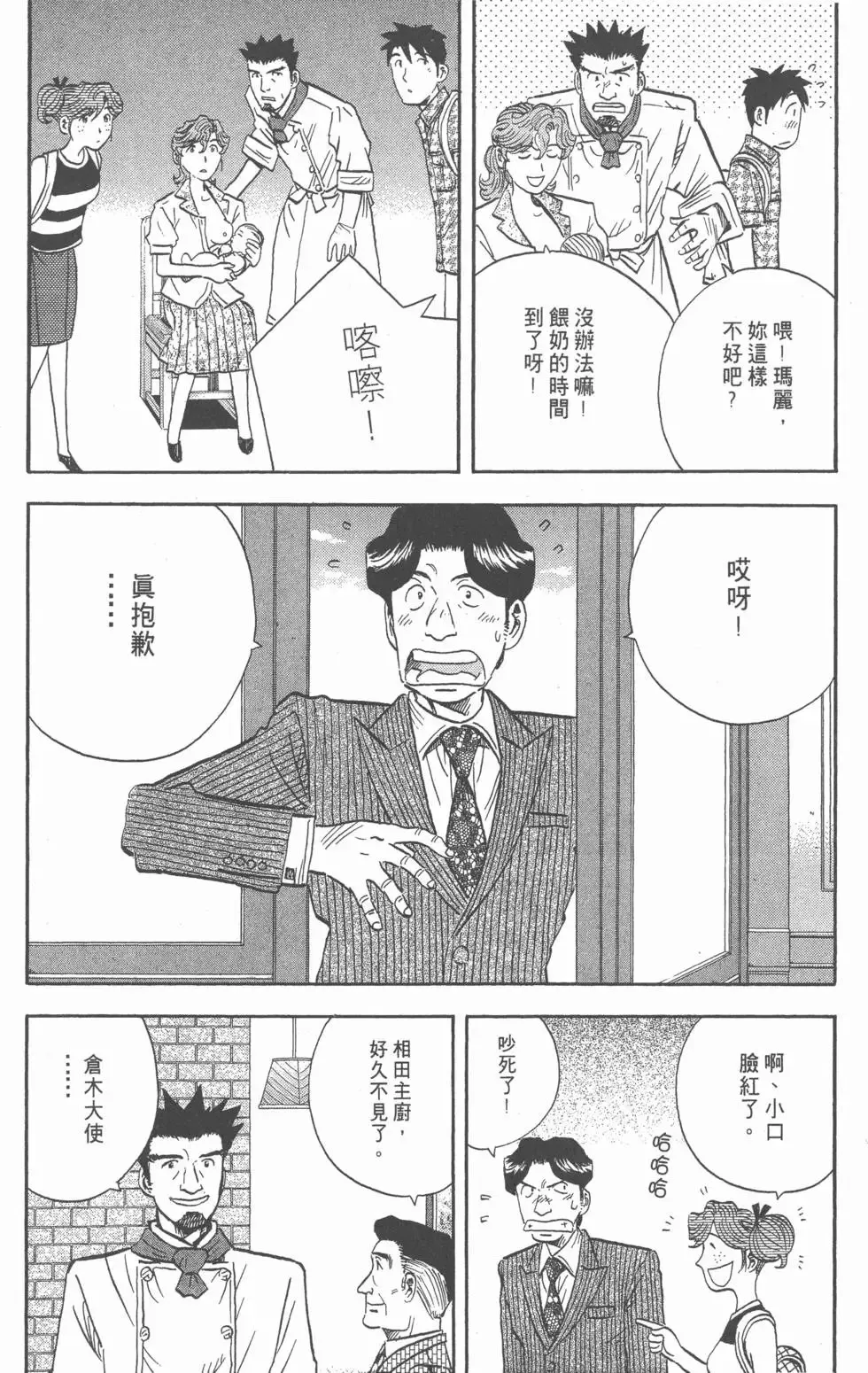 第15卷 第47页
