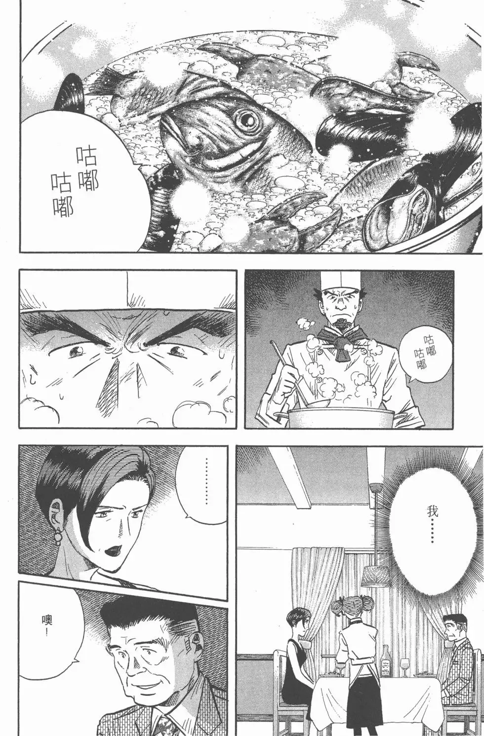第15卷 第53页