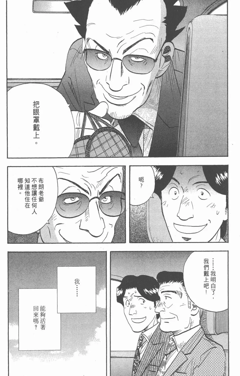 第15卷 第92页