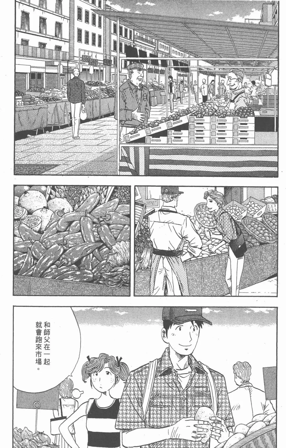 第15卷 第93页