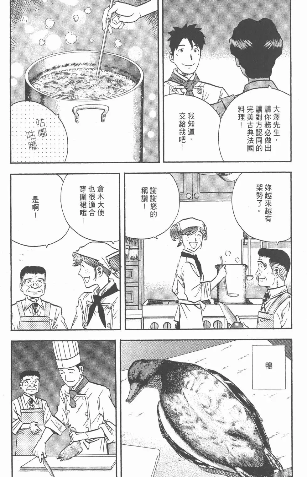 第15卷 第120页