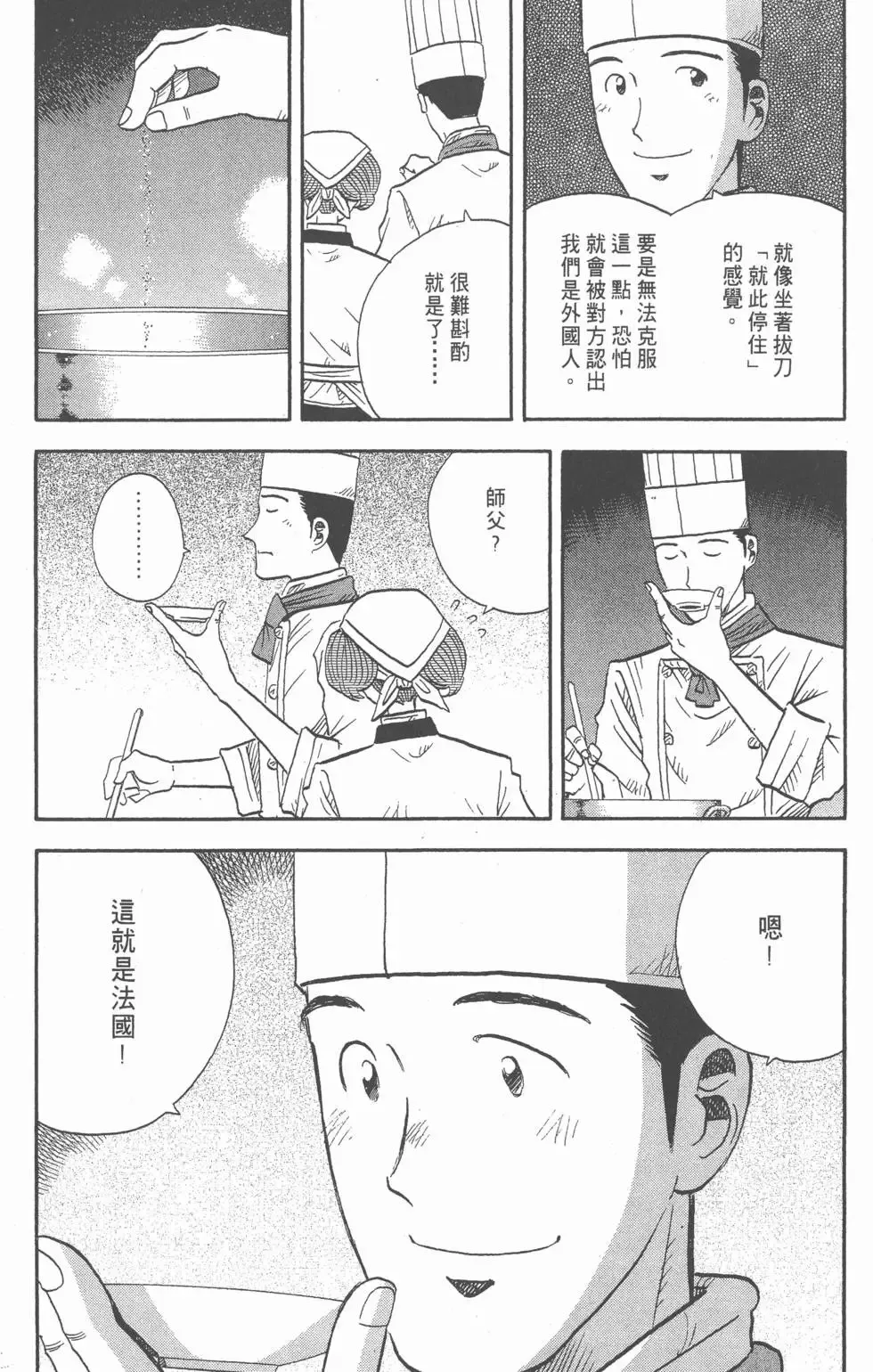 第15卷 第123页
