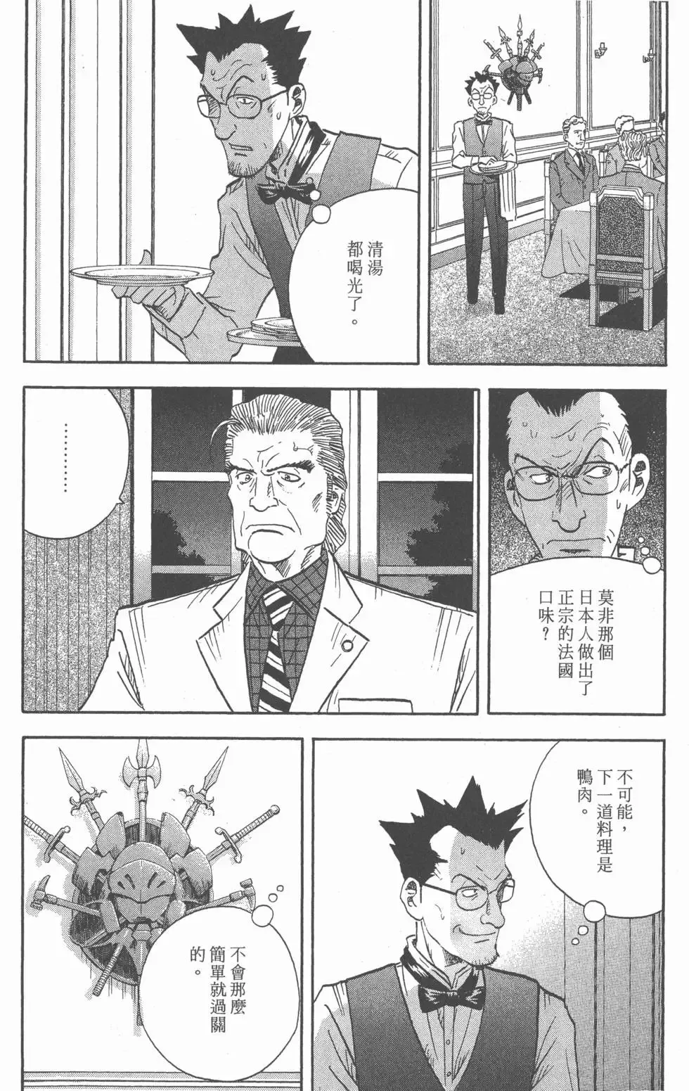 第15卷 第125页
