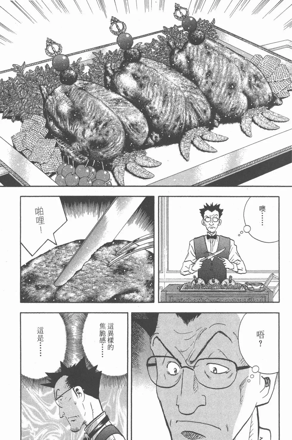 第15卷 第126页
