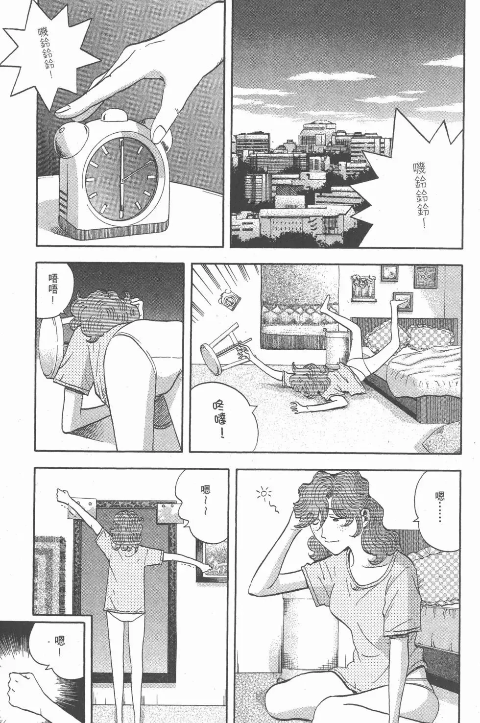 第15卷 第134页