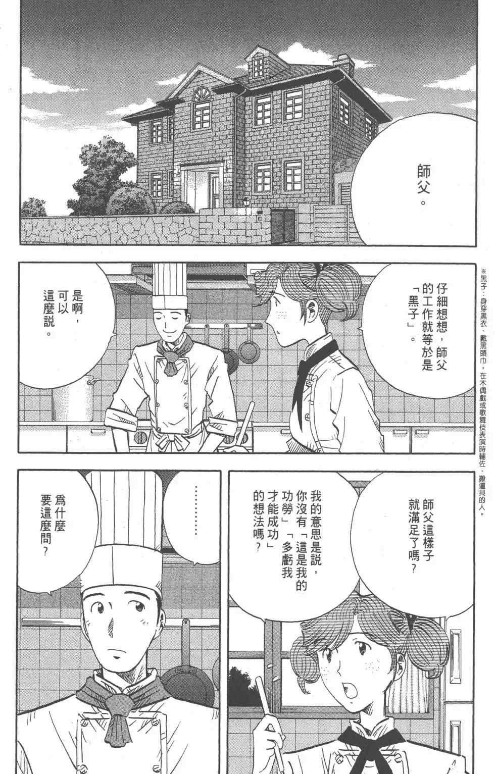 第15卷 第152页