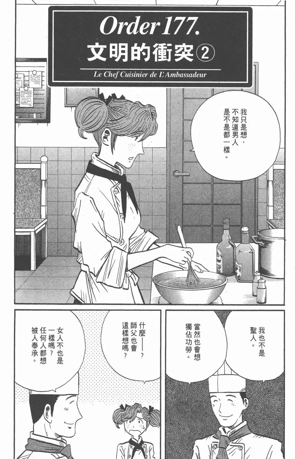 第15卷 第153页
