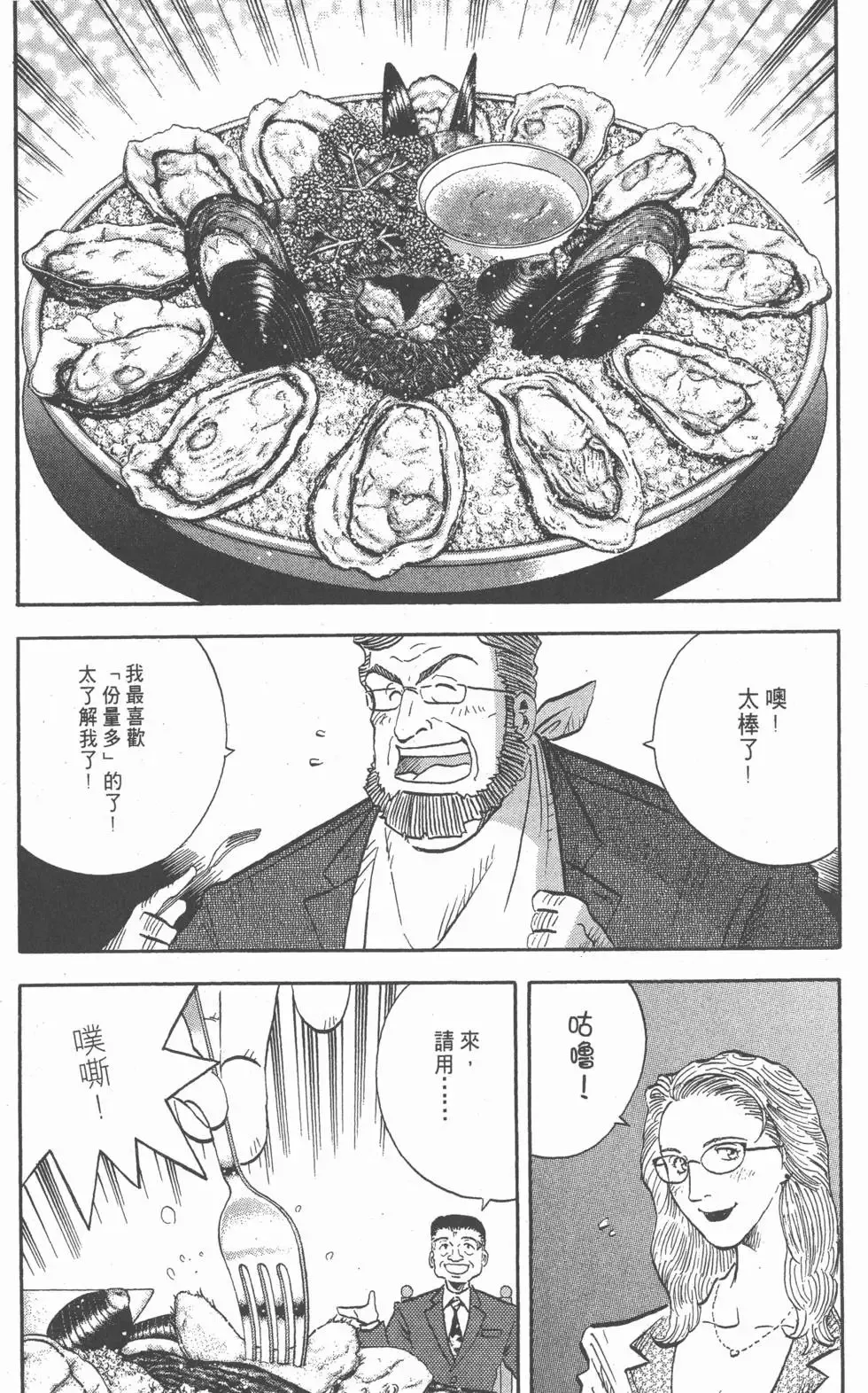 第15卷 第158页