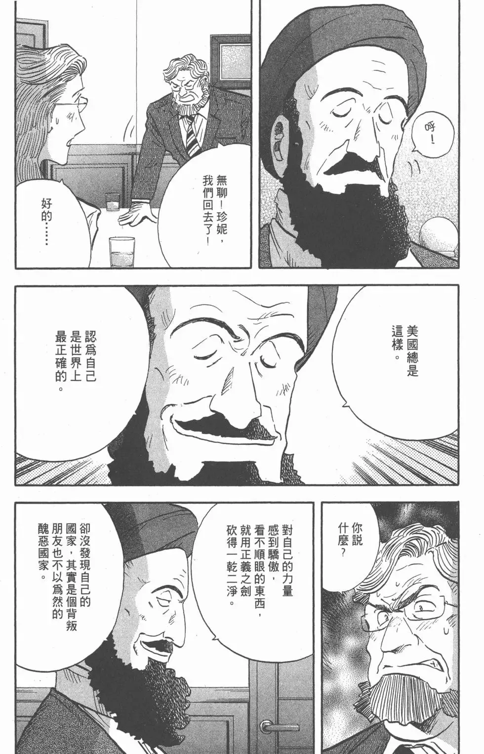 第15卷 第186页