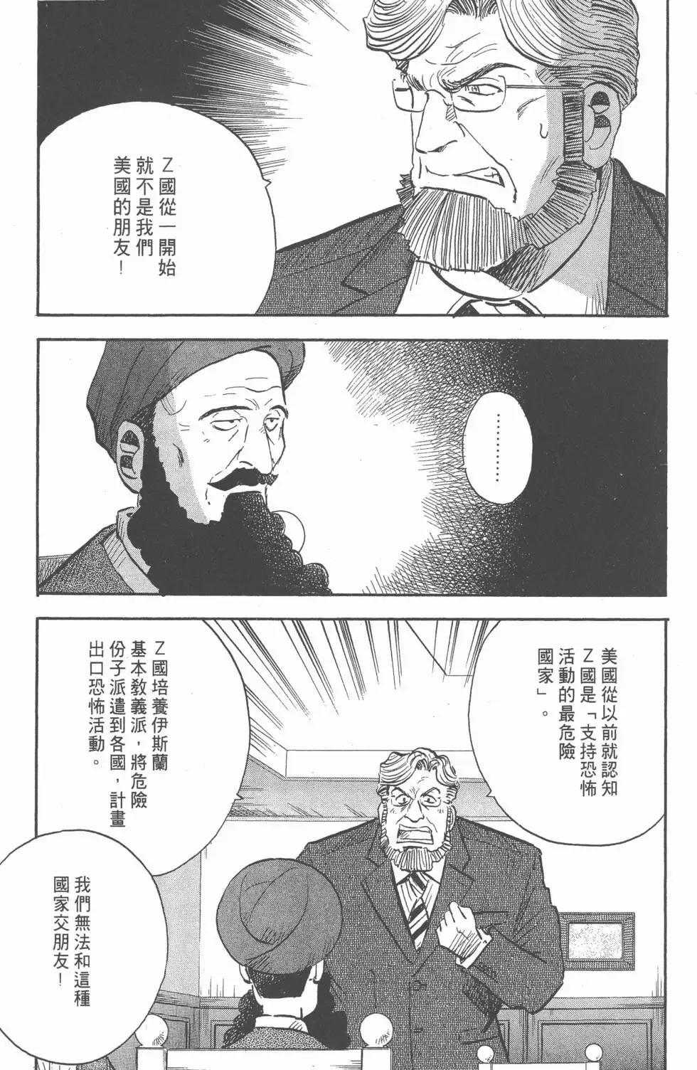 第15卷 第188页