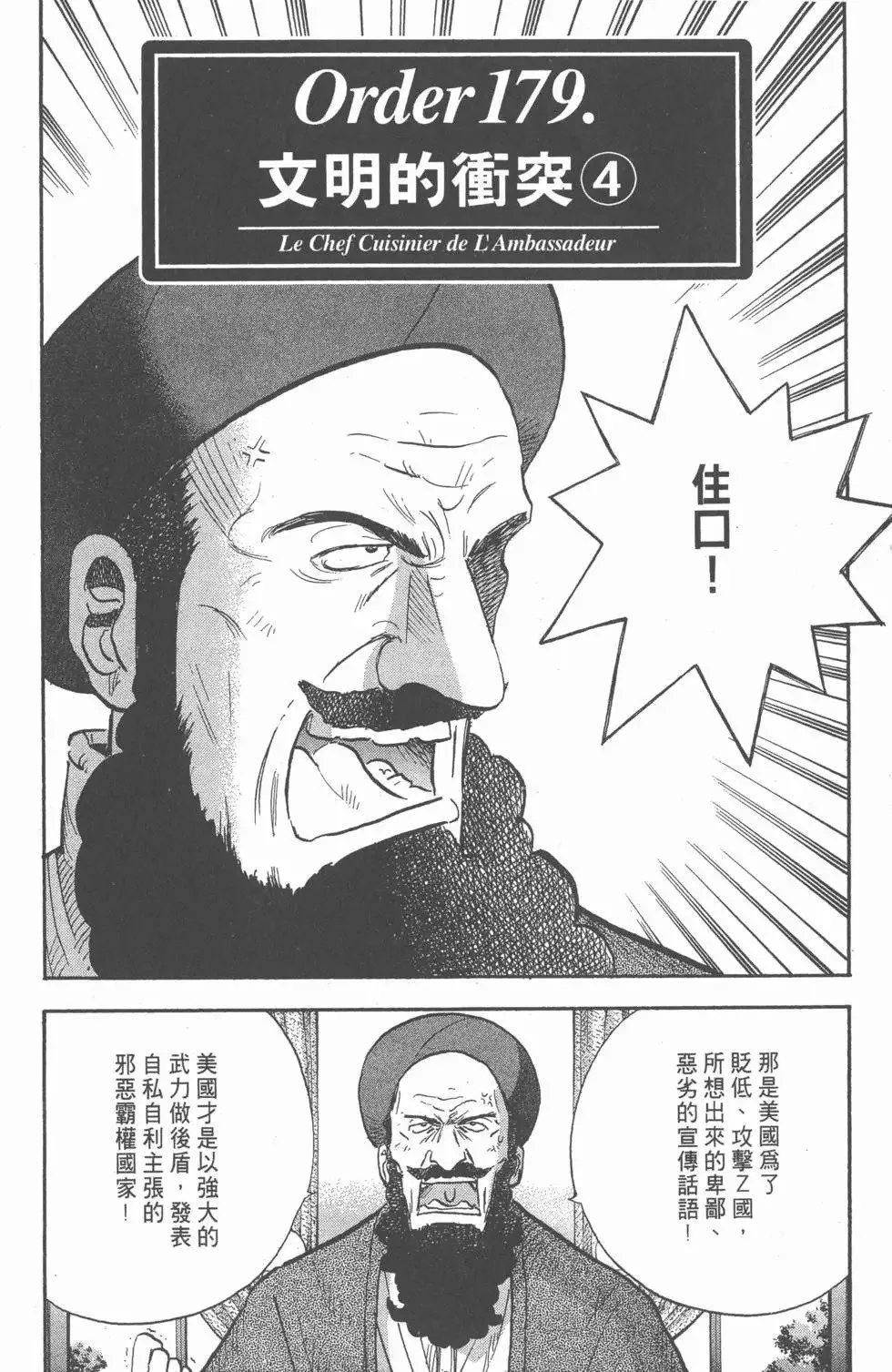 第15卷 第189页