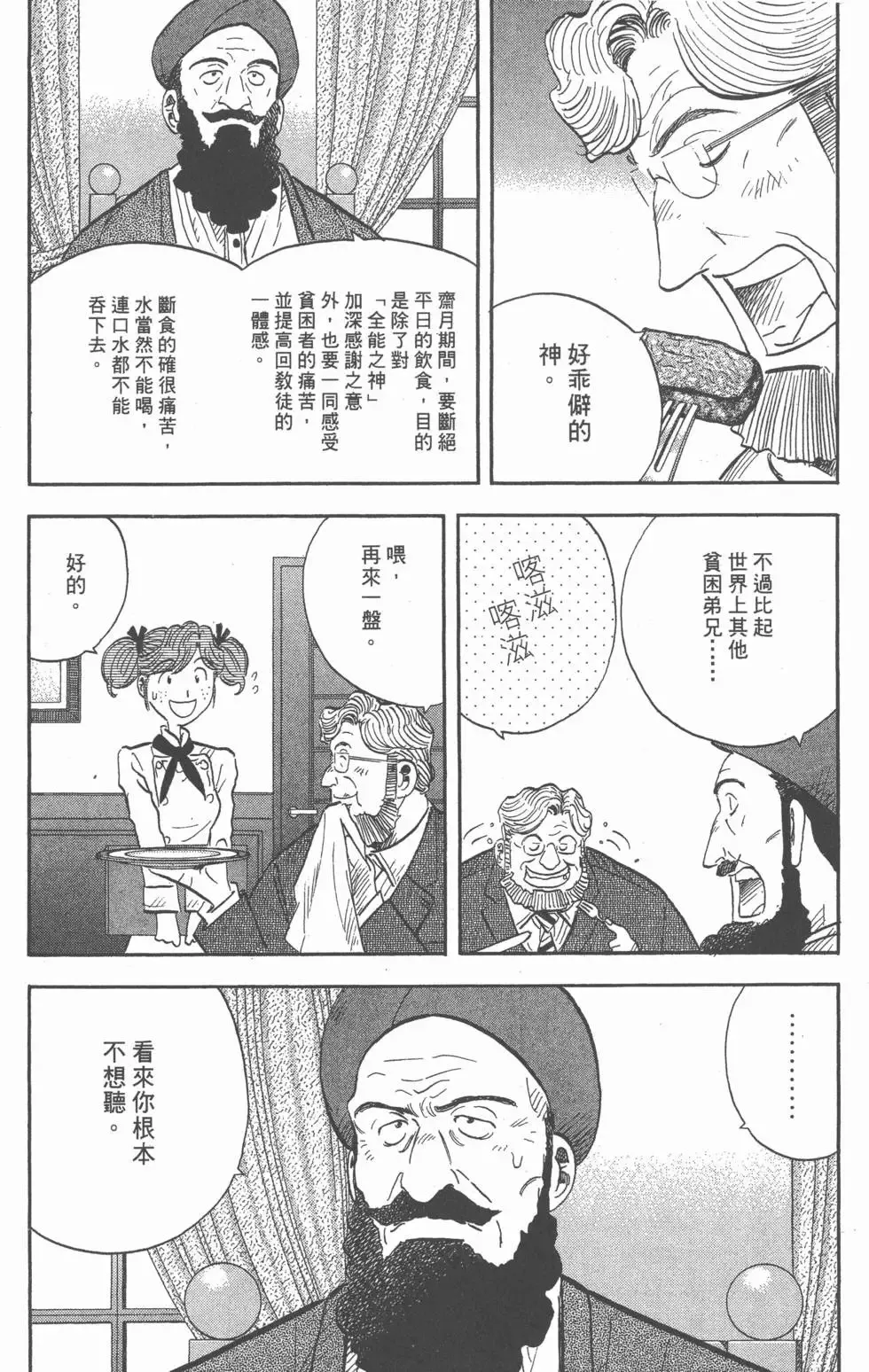 第15卷 第201页