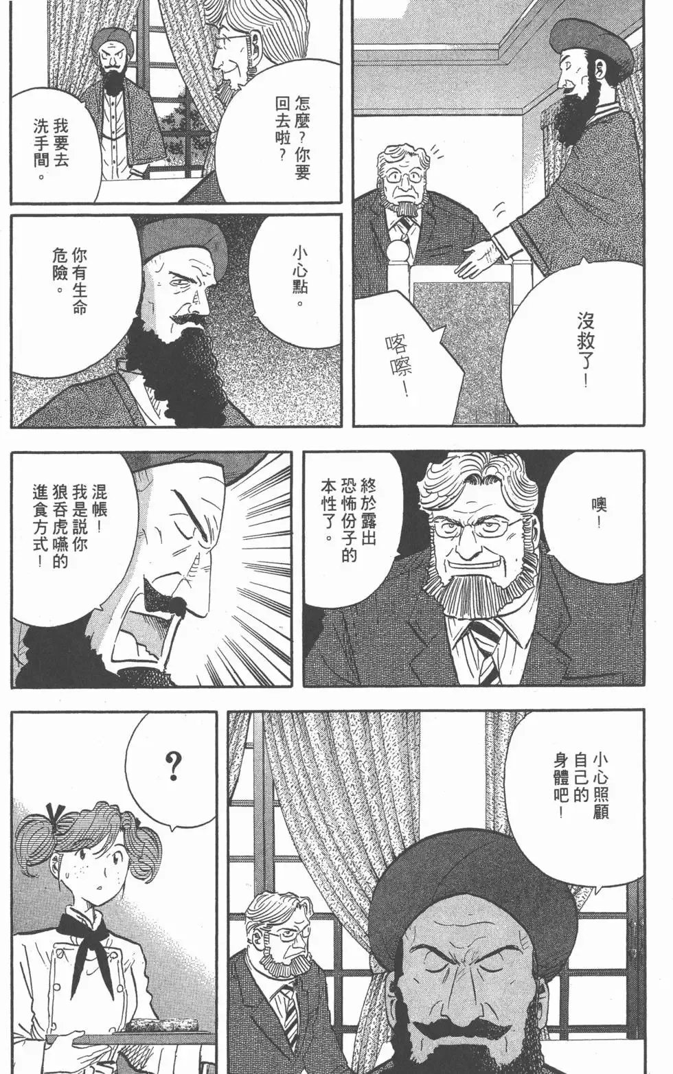 第15卷 第202页