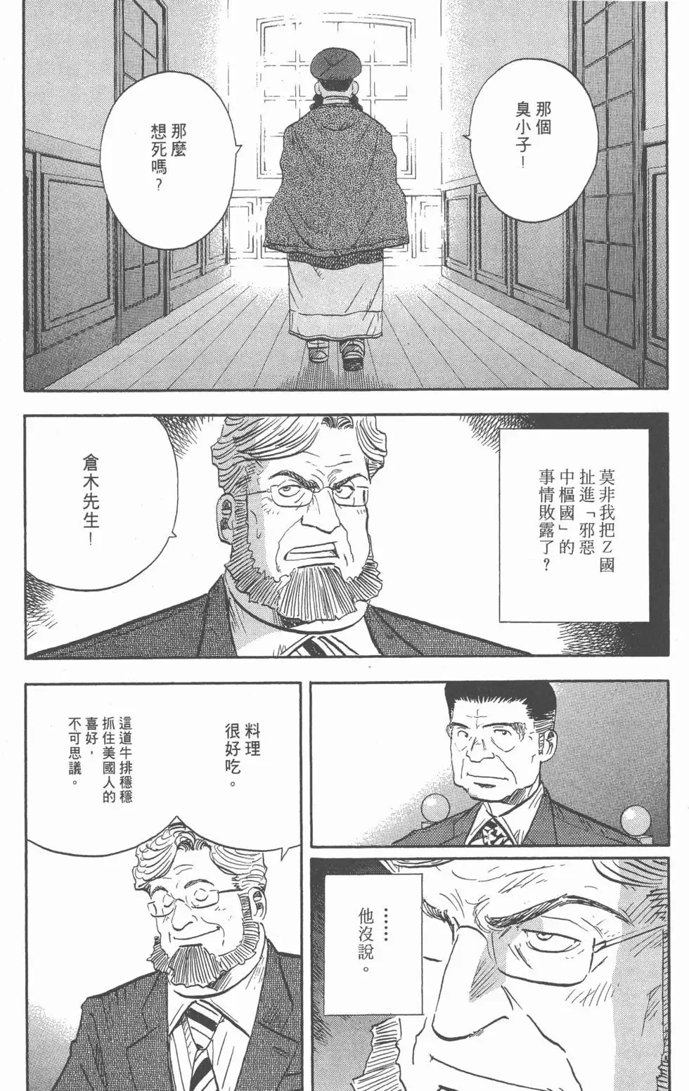 第15卷 第203页