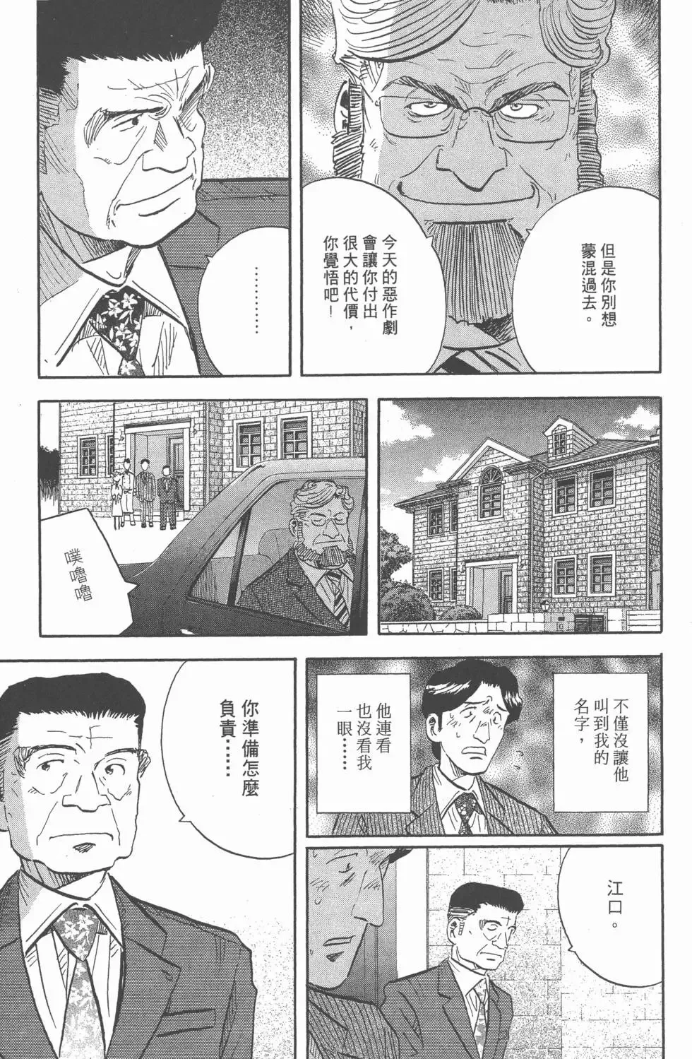 第15卷 第204页