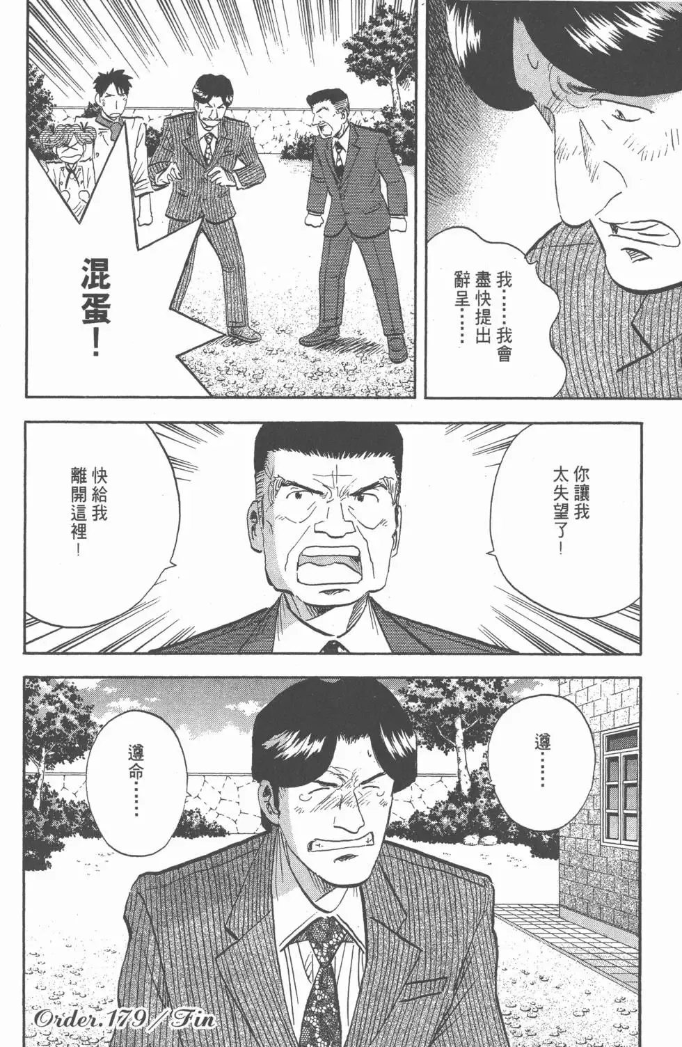 第15卷 第205页