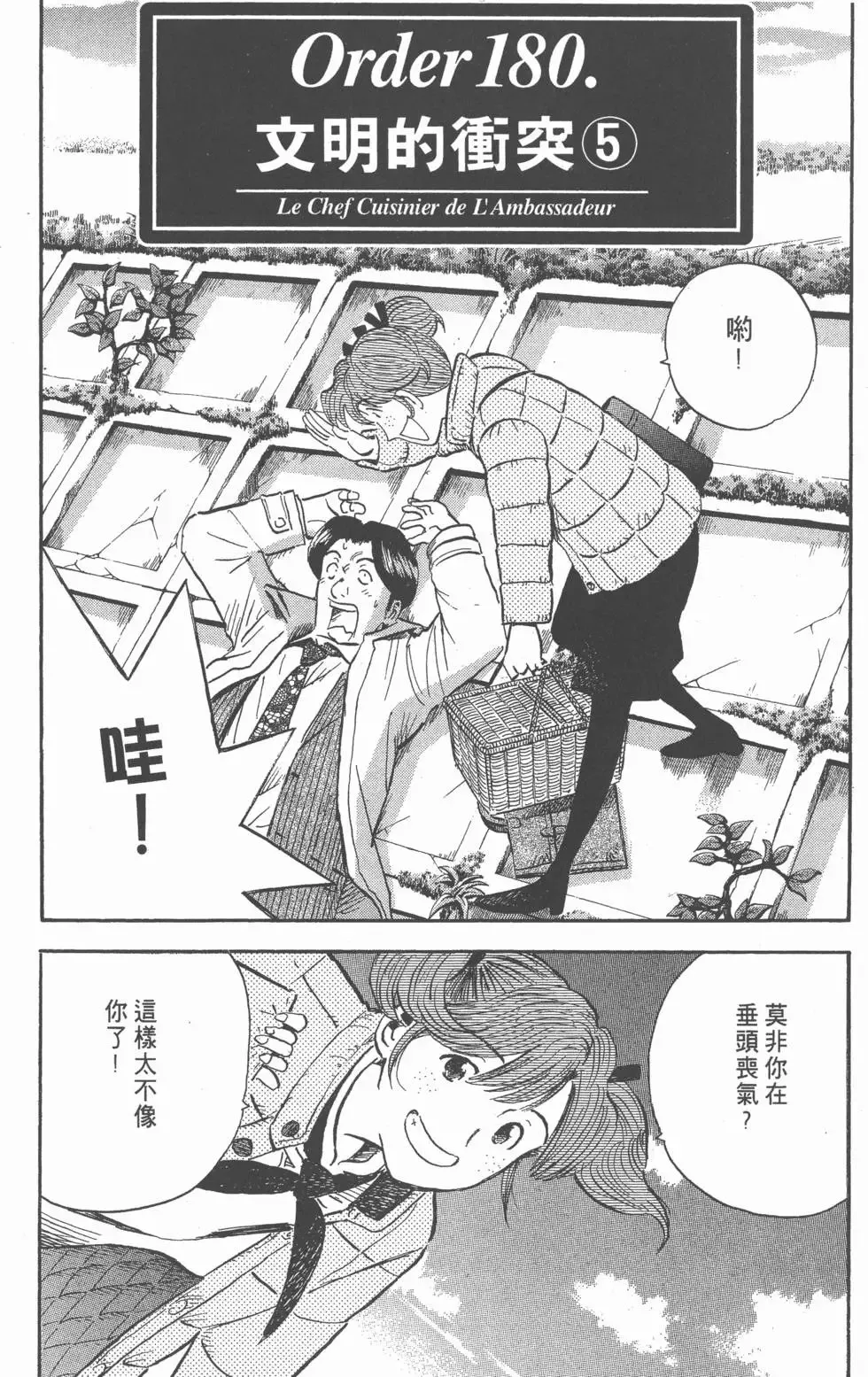 第15卷 第207页