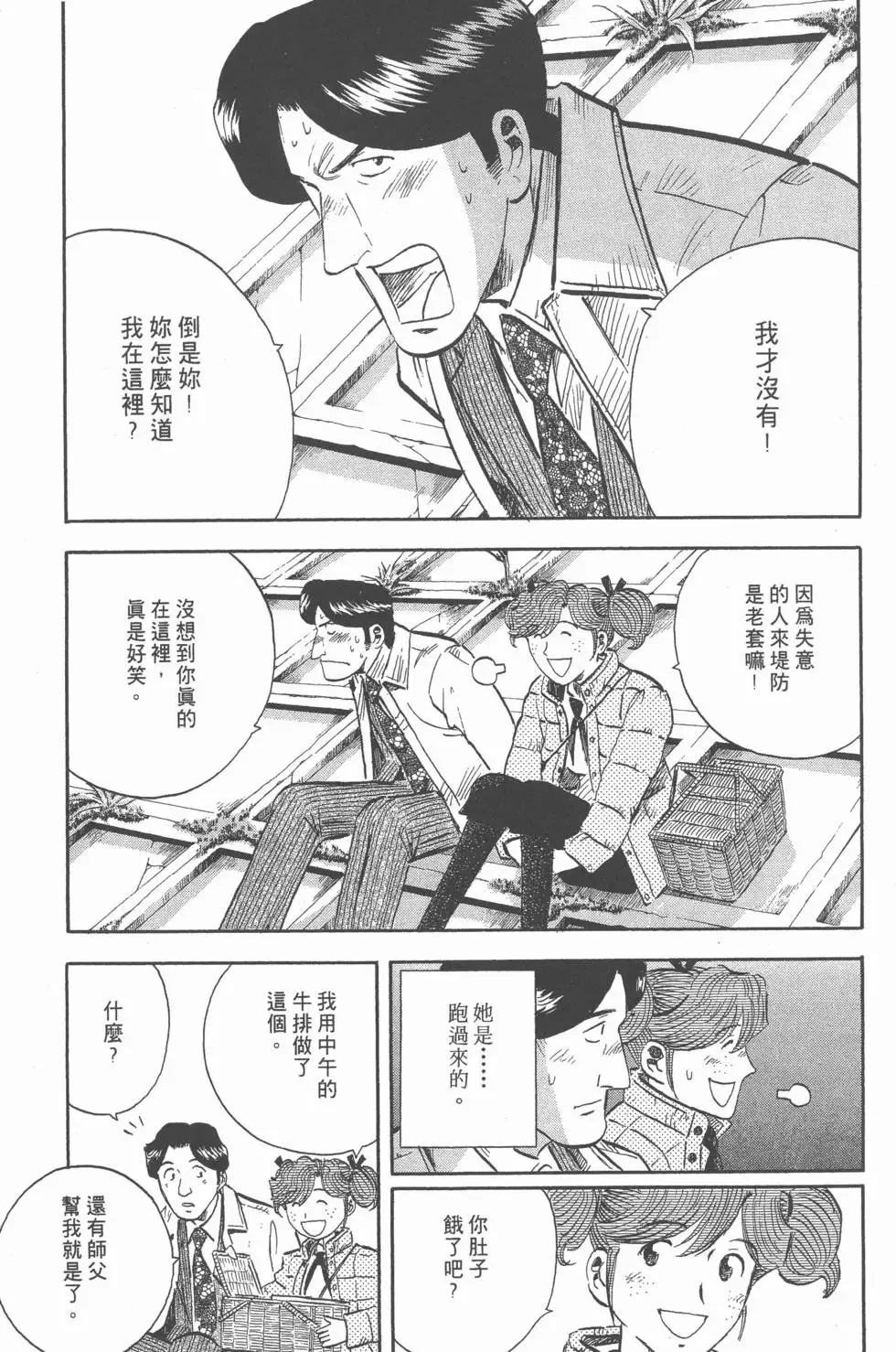 第15卷 第208页