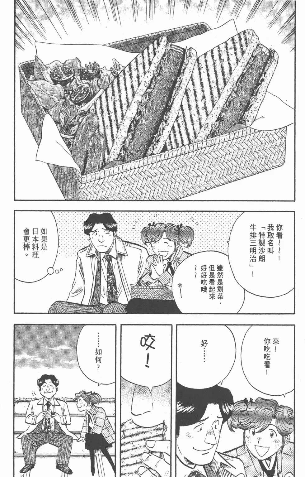 第15卷 第209页