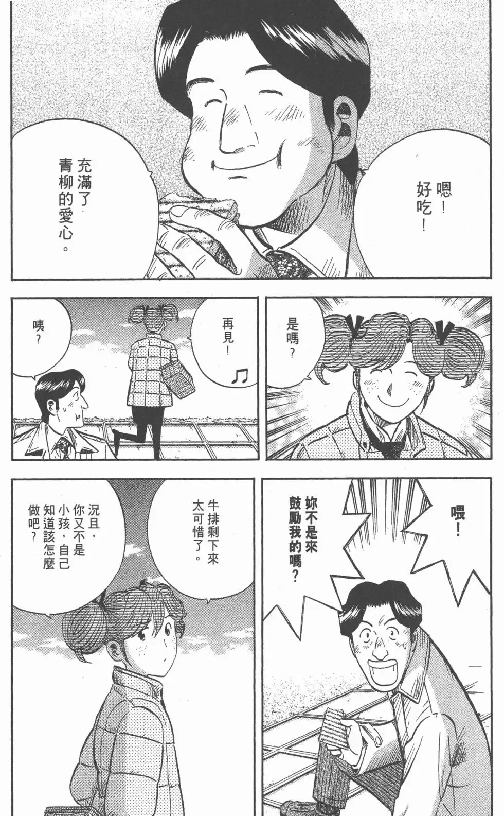 第15卷 第210页