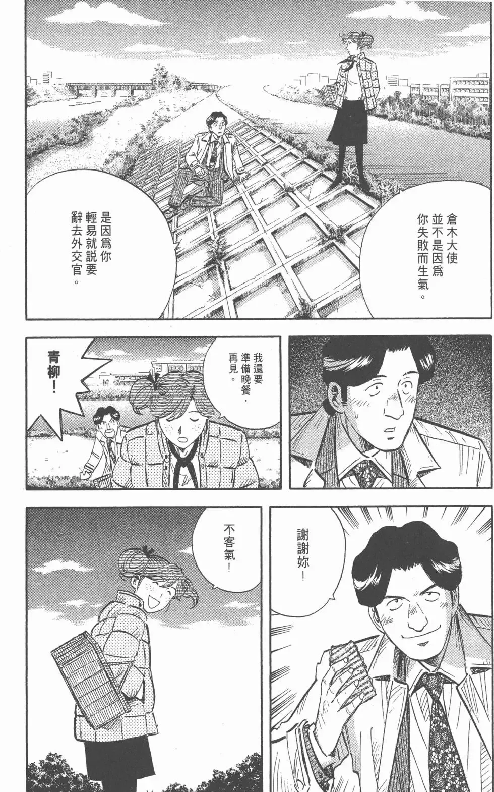 第15卷 第211页